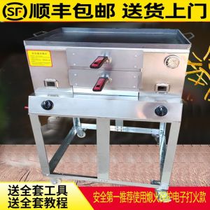 Commercial Gas Fusee Grill for Meat Pork Egg Rolls and More Durable Zinc Alloy Interior Bhutan Made Ideal for Restaurant Use