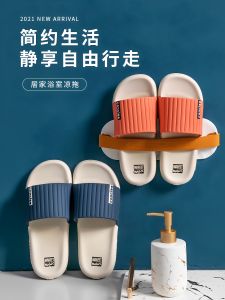 Dép Đi Trong Nhà Bằng PVC Chống Trượt Mùa Hè Cho Nam Và Nữ Dép Đi Trong Nhà Đế Mềm Thoải Mái Dùng Trong Nhà Sử Dụng Tại Nhà