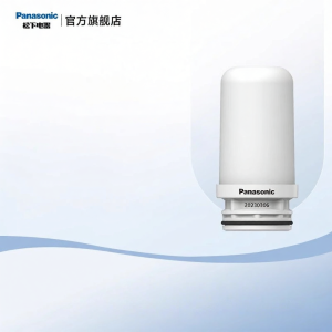 Panasonic | Non-Drinking Water Filter Efficient Faucet Mount