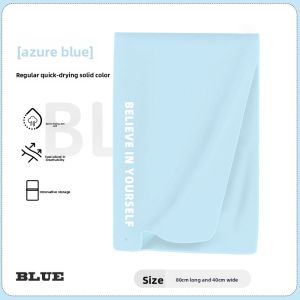 XIGUJI | Quick-Dry Absorbent Sports Towel