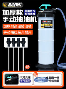 Manual Oil-Pumping Machine Engine Oil Pumping Handy Gadget Home Car Replacement Oil Maintenance Replacement Brake Fluid Tool