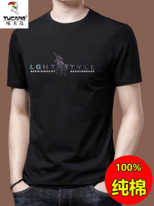 Áo Thun Cotton Kangaroo Nam Tay Ngắn Cổ Tròn Mùa Hè Mới Thời Trang Thường Ngày Rộng Rãi Nửa Tay Áo Phong Cách Nam