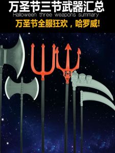 ของตกแต่งวันฮาโลวีน เครื่องมือประดิษฐ์ด้วยพลาสติก หัวมีดขนาดใหญ่ หัวมีด หัวเข็มขัดสีแดง ของเล่นเด็ก เครื่องมือสัตว์มีชีวิต