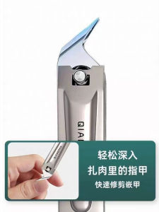 Strongman Nail Clippers Set Pedicure Dead Skin Removal Gray Nails Specialized Nail Scissors Flat Mouth Slanted Mouth for Foot Care