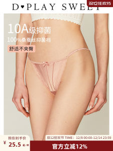 กางเกงชั้นในทรงสามเหลี่ยมผ้าซาตินลูกไม้ดีไซน์เซ็กซี่ Dplaysweet สำหรับผู้หญิง ผ้าไหมป้องกันแบคทีเรีย ทรงเอวต่ำ ชุดชั้นในสตรี