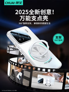 Ultra-Thin Xiaomi 15 pro Magnetic Absorption Phone Case with Stand Full Lens Protection Mens Style Shockproof Ultra-Thin Cooling