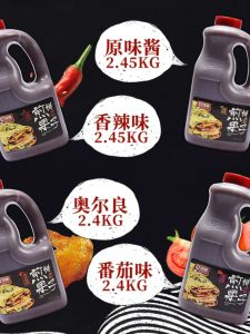 DingDangMa Pancake Sauce Commercial Grade Sweet Soy Sauce for Handheld Pancakes And Pancake Fruits in Barrel Packaging