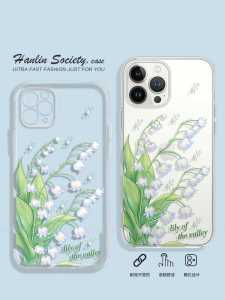 Lily ~ Simple and Fresh for Huawei Mate60 Xiaomi 14 Glory 200 Opporeno10 Classic Style Vivox80 Redmi Note13 Beautiful OnePlus 12 Young Adult Heart Phone Case