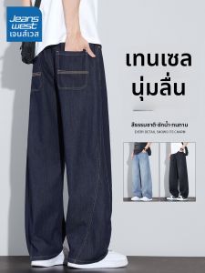 Jeanswest | Quần Jeans Nam Tencel Mùa Hè Dáng Rộng Ống Thẳng Kiểu Mỹ