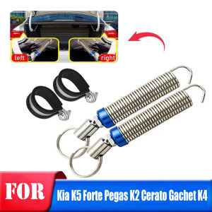 For Kia K5 Forte Pegas K2 Cerato Gachet K4 Car Lid Lifting Trunk Spring Device Lid Automatically Open Lifter Spring Accessories