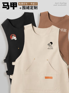 Áo Choàng Bếp Logo in Tên Đồ Dùng Làm Đẹp Chuyên Nghiệp Áo Vest Làm Tóc Áo Vest Làm Bánh Cà Phê Áo Vest Làm Đẹp