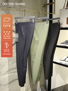 Business Casual Waterproof Outdoor Lightweight Long Pants Elastic Soft Shell Trousers Commute Style Autumn 2024 Doctor.Huangs