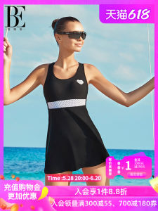 Van De an Red Heart Series One-Piece Swimsuit Sport Style Belly Cover Sun Protection Slimming UPF50+ Womens Swimwear