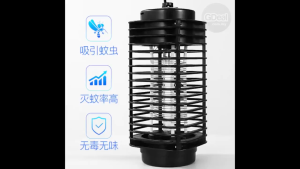 ViRYN Electric Mosquito Killer Lamp