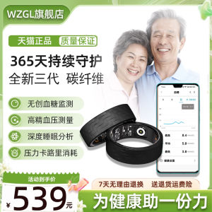 Smart AI Ring High Precision Non-Invasive Blood Sugar And Blood Pressure Monitor Carbon Fiber Sleep Tracker Bluetooth Health Monitor