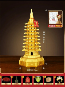 BINYUE | Student Fortune Copper Fengshui Pagoda