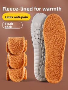 LINGMIAO | Warm Wool and Latex Insoles Anti-shedding Soft and Comfortable