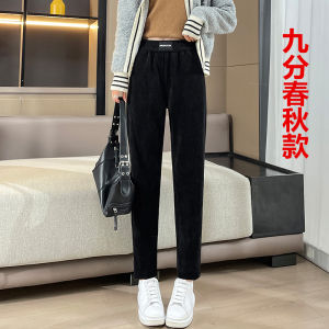 กางเกงฮาเร็มเอวสูงบุขนแกะหนาสำหรับผู้หญิง กางเกงขายาวทรงหลวมสบาย ๆ ทรงลำลอง ทรงขากระบอกเล็ก ทรงเข้ารูป ฤดูใบไม้ร่วง/ฤดูหนาว