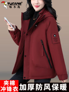 TUCANO Ladies Thickened Cotton Jacket 2024 Winter Loose Fit Warm Windproof Small Size Womens Outerwear Korean Style Commute
