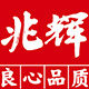 Zhaohui Food