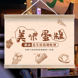 Mobile Dessert Shop Advertising Oil Painting Canvas Poster Night Market Signboard Sweet Shop Business Hanging Tapestry Wall Art