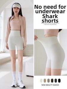 Ice Silk Anti-Peek Thigh Shorts