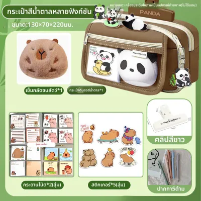 TONGHUI | กระเป๋าดินสอลายแพนด้า มีช่องใส่ของหลายช่อง จุของได้เยอะ