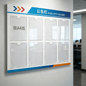 RUIKELAIXIANG | Company and Property Notice Board Acrylic