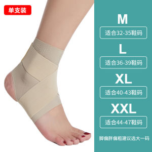Japanese Ankle Support Professional Anti-Hip Foot Men and Women Sports Sprains Ankle Joint Fixed Recovery Protective Cover Thin Protective Gear