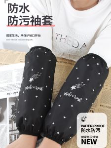 Tay Áo Chống Dầu Chống Thấm Nước Dài Dùng Trong Nhà Bếp Rửa Bát Tay Áo Bảo Vệ Mùa Thu Đông Dùng Cho Nam Và Nữ