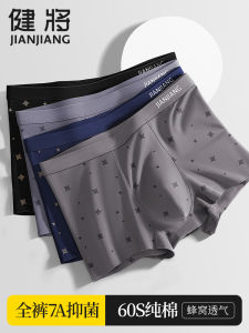 Pure Cotton Boxer Shorts for Men Youth Sports Underwear Flat Angle Design Comfortable Breathable Inner Waistband Briefs