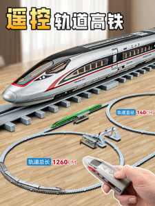 Remote Control High Speed Train Toy Alloy Model for Boys Children Track Vehicle Fast Train Simulation Model Toy for Kids