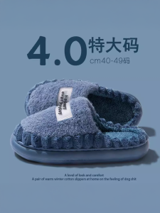 Dép Bông Mùa Đông Cho Nam Đế Dày Chống Trượt Ấm Áp Lót Lông Cừu Trong Nhà Dép Bông Thoải Mái Thoáng Khí Cho Nam