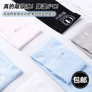 Mosquito Repellent + Sun Protection! South Korea Hey Koala Hey Koala Sun Protection Ice Sleeve Cold Sleeve Sun Protection UV Protection