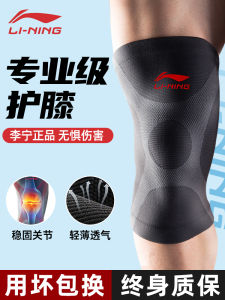 Linh Kiện Thể Thao Lining 602 Giày Bốt Chạy Bộ Bóng Rổ Chuyên Nghiệp Cho Nữ Giày Bốt Bảo Vệ Khớp Ấm Áp Khi Nhảy Dây