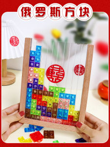 Wedding Game Props Groomsmen Intelligent Toys Barrier Block Puzzle Game Fun Wedding Entrance Ceremony Hurdle Game