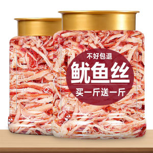 Zhejiang Carbon Grilled Shredded Shredded Squid 500G Canned Instant Dried Squids Seafood Snacks Seafood Specialty Delicious Packaging