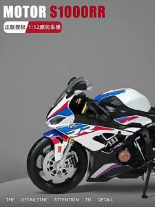 Scale 1:12 BMW S1000RR Honda CBR1000RR Alloy Diecast Motorcycle Car Miniature Model Toys Wheel Steering Vehices for Boys Gifts