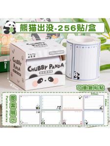 Upgraded Upgradeable Panda Gradient Color Post-Its Office Exam High School Student Dedicated Reusable Sticky Cute Pattern Notes Elementary School Learning Correction Stickers