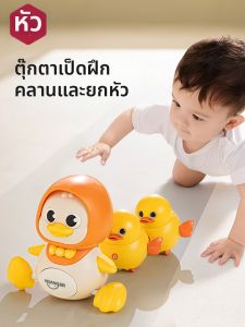 HUANGER | Electric Musical Baby Toy For Head Lifting Exercise