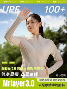 Slim Fit Sun Protection Clothing Womens Ice Silk Waist-Cinching Summer New Style Fashionable plus Size Zipper Closure Coat