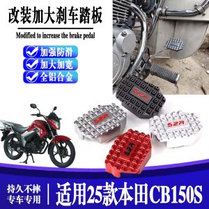 Aluminum Alloy Anti-Slip Pedal Widened Enlarged Brake Pedal for 25 Models of Honda CB150S Motorcycle Accessories Footrest