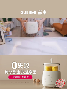 READY STOCK Electric Egg Boiler Egg Maker Cooker Breakfast Steamer Auto Power-off 6 Modes Of Temperature
