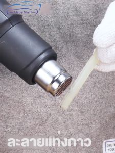 MonQiQi  ปืนเป่าลมร้อน เครื่องเป่าลมร้อน2000W ใช้สำหรับฟิล์มหดบรรจุภัณฑ์ฟิล์มรถยนต์เพื่อดัดท่อพลาสติ  HEAT GUN ปืนเป่าลมร้อน 2000W