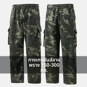 กางเกงยีนส์ลายพรางขาตรงทรงหลวมสไตล์ย้อนยุคสำหรับผู้ชาย กางเกงขายาวลำลองฤดูใบไม้ผลิและฤดูใบไม้ร่วง ขนาดใหญ่ สวมใส่สบาย