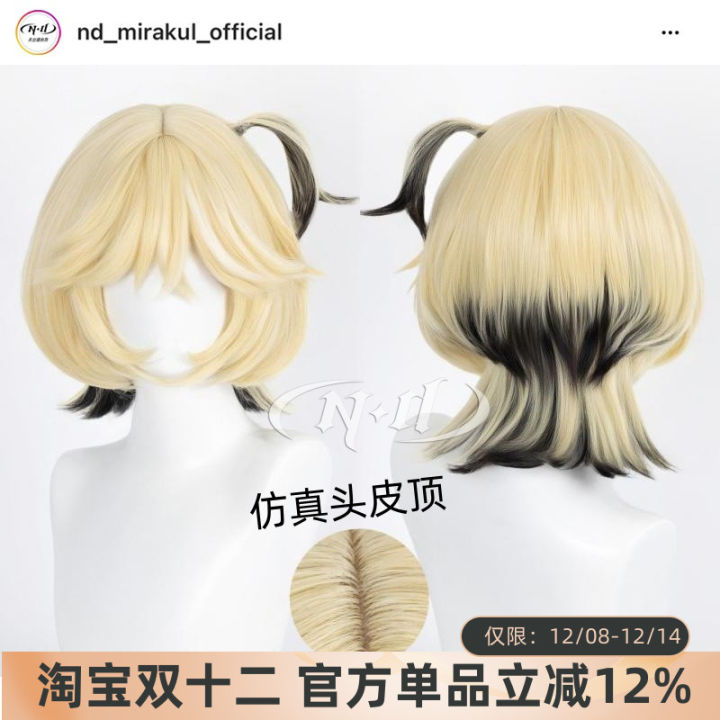 Máy Móc Khóa Cốt Nhân Vật Giả Tóc Giả Cosplay Mô Hình Chơi Game Trung ...