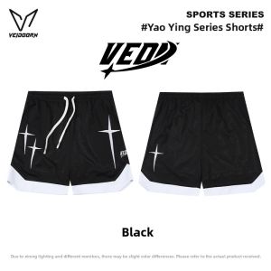 Veidoorn | Mens Breathable Mesh Sports Shorts