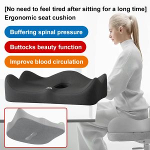 [Upgraded Version] Seat Cushion Chair Cushion Office Long-Term Sitting Artifact Memory Foam Four Seasons Beautiful Buttocks Cushion Chair Buttocks Seat Cushion Buttocks Cushion