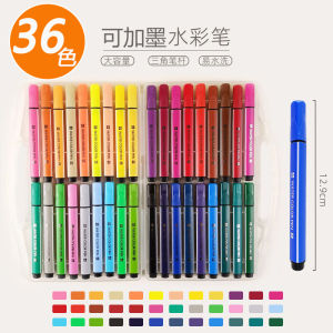 Watercolor Pens Single Color Single Stick Washable Black Red Blue Childrens Supplementary Coloring Pens Kindergarten Supplies