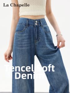 La Chapelle | Vintage Blue Lycell Straight Legged Light Thin Summer Breathable Slimming Drapey Jeans